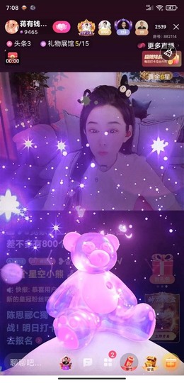 蒋有钱的图片