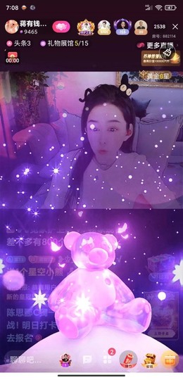 蒋有钱的图片