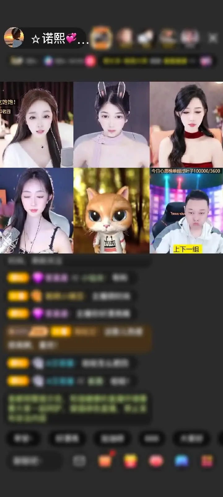 感谢yan🐲赠送天外飞仙1个