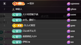 ╭☞呆呆的图片