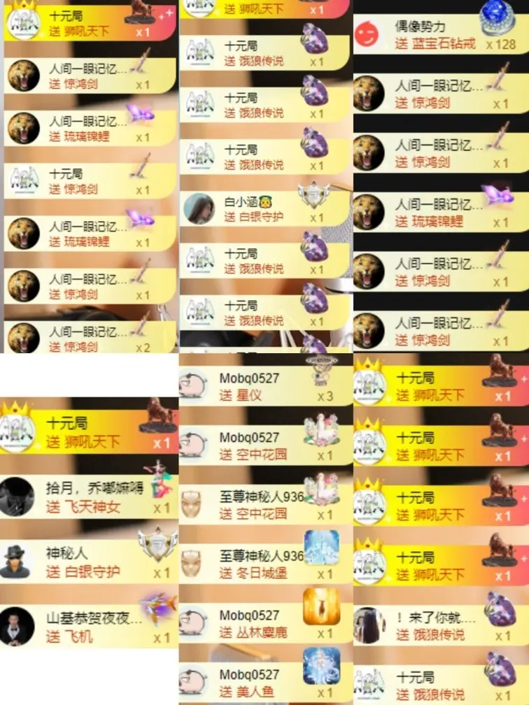 大气(我爱直播)的主播照片