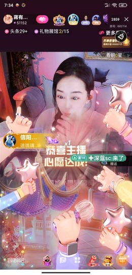 蒋有钱的图片