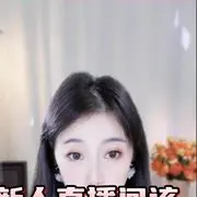 炎灵✿︺闪耀传媒