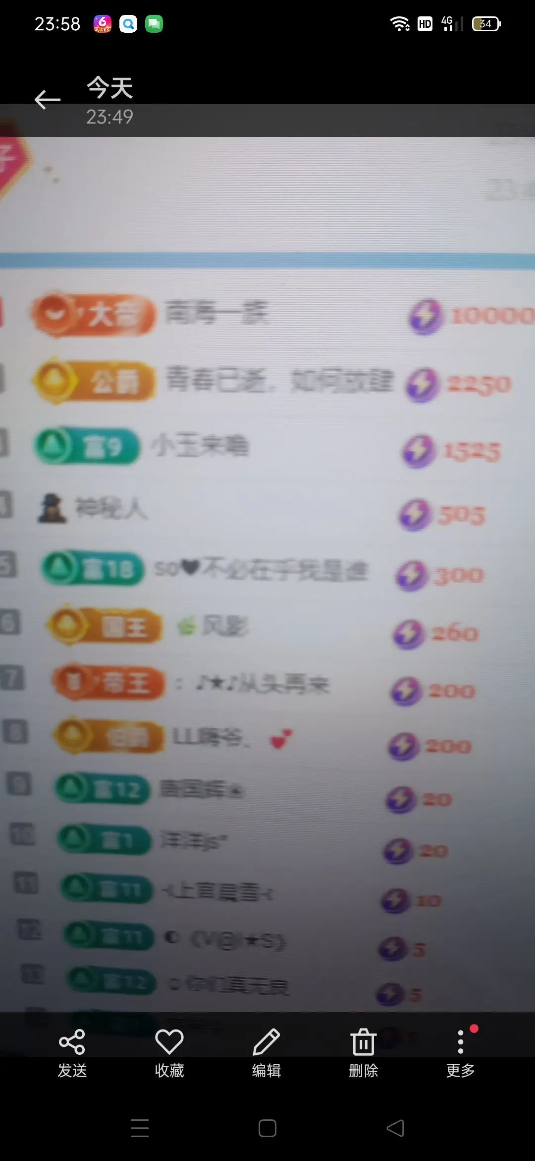 云嫣爱你哦的主播照片