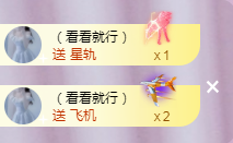 ╭☞呆呆的图片