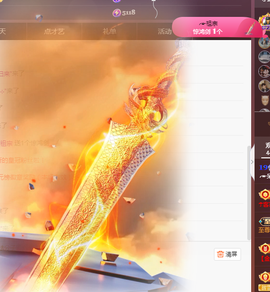 ╭☞呆呆的图片