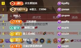 唯爱🌺小艾生日快乐的图片