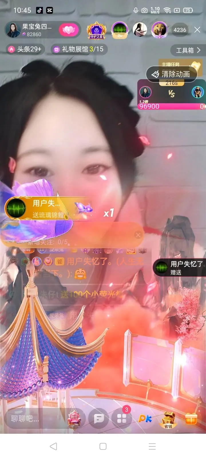 果宝兔🐇的主播照片