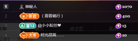 ╭☞呆呆的图片