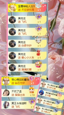 🎤顾巅巅的图片
