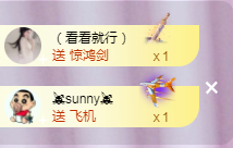 ╭☞呆呆的图片