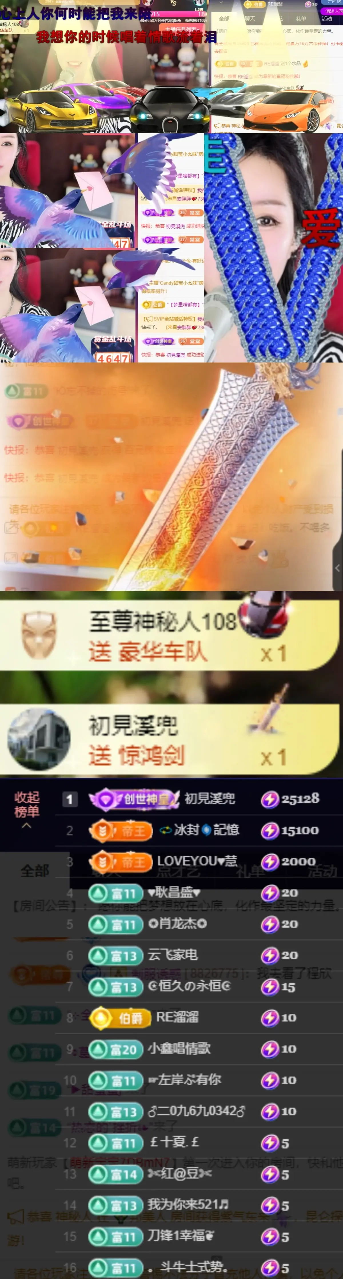 🌀栖棠。💤的主播照片