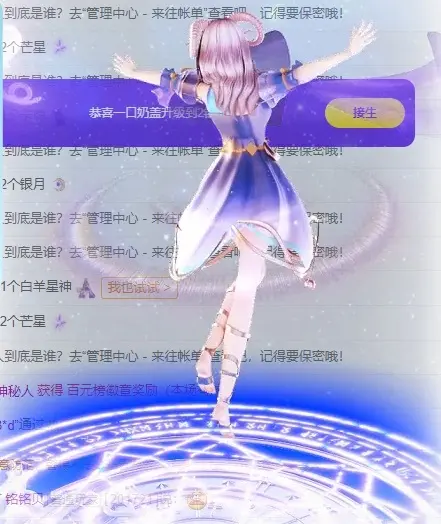 一口酸奶🍼的主播照片
