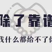 千里迢迢牵牛星$