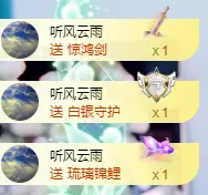 碧瑶ღ好听的歌主播图片