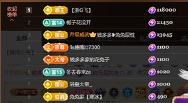 乘风破浪的66的图片