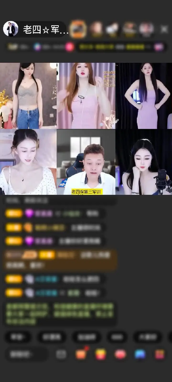 感谢有心无扰赠送天空游乐园1个
