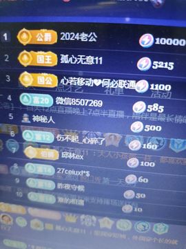 小芳🌸努力版的图片