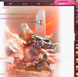╭☞呆呆的图片