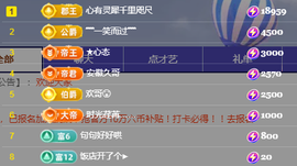 ╭☞呆呆的图片