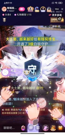 蒋有钱的图片