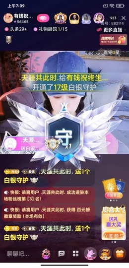 蒋有钱的图片