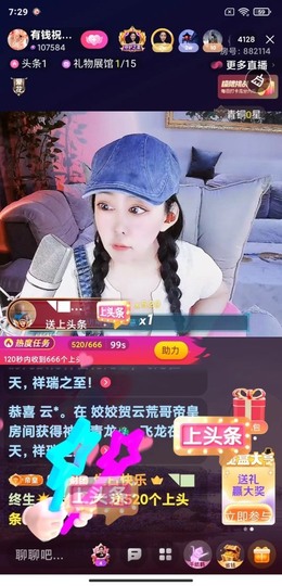 蒋有钱的图片