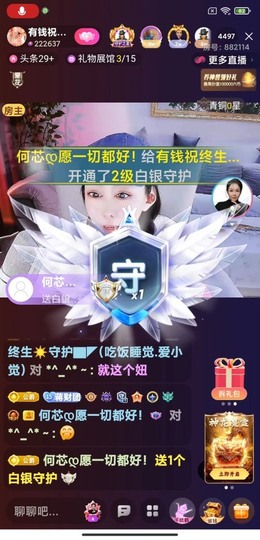 蒋有钱的图片