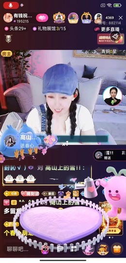 蒋有钱的图片