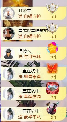 壹壹☞顺风顺水顺财神的图片