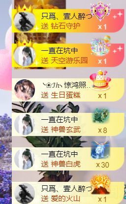 壹壹☞顺风顺水顺财神的图片
