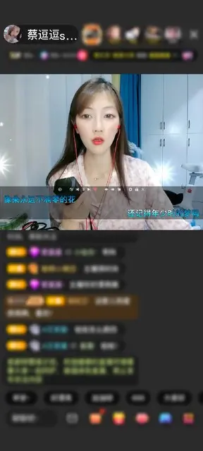 感谢神秘人赠送琉璃锦鲤1个