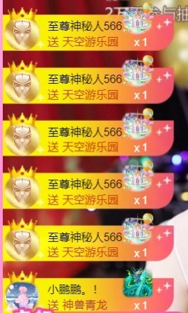 热舞倾城静静的图片