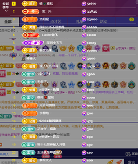 涛子暂时休息的图片
