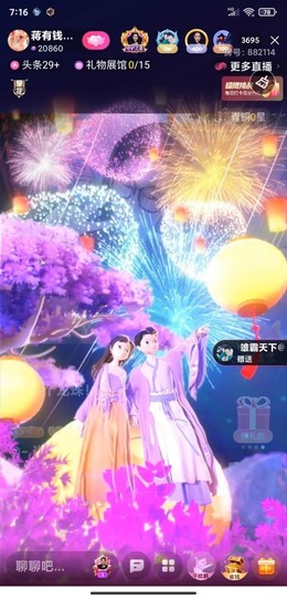 蒋有钱的图片