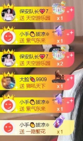 7978萌小夏♥的图片