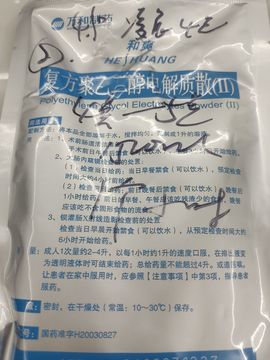☞雪儿♞930☜的图片