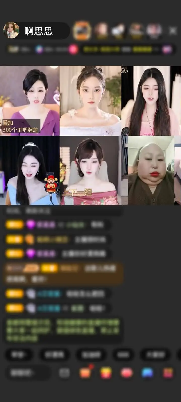 感谢思宝思思是宝赠送蓝色脉冲10个