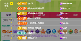 乘风破浪的66的图片