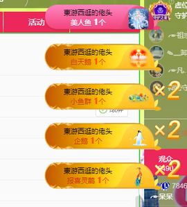 ╭☞呆呆的图片