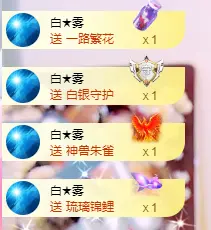 碧瑶ღ好听的歌主播图片