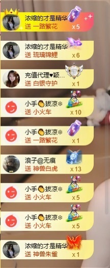 7978萌小夏♥的图片