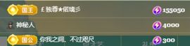 偌璃17号生日！主播照片