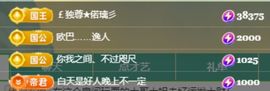偌璃17号生日！主播照片