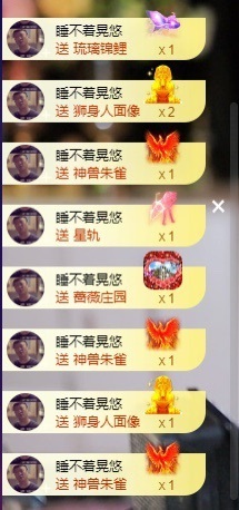 萱萱20号生日庆的图片