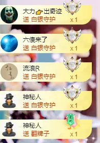 碧瑶ღ好听的歌主播图片