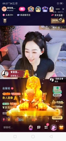 蒋有钱的图片