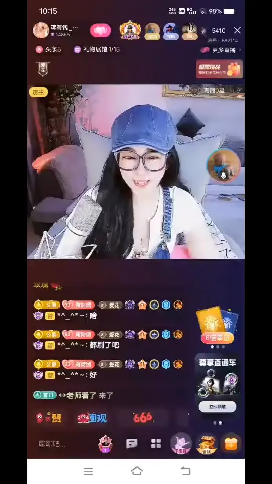 谢谢小终生的天外鹊桥