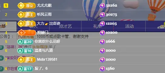 碧瑶ღ好听的歌主播图片