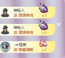 ╭☞呆呆的图片